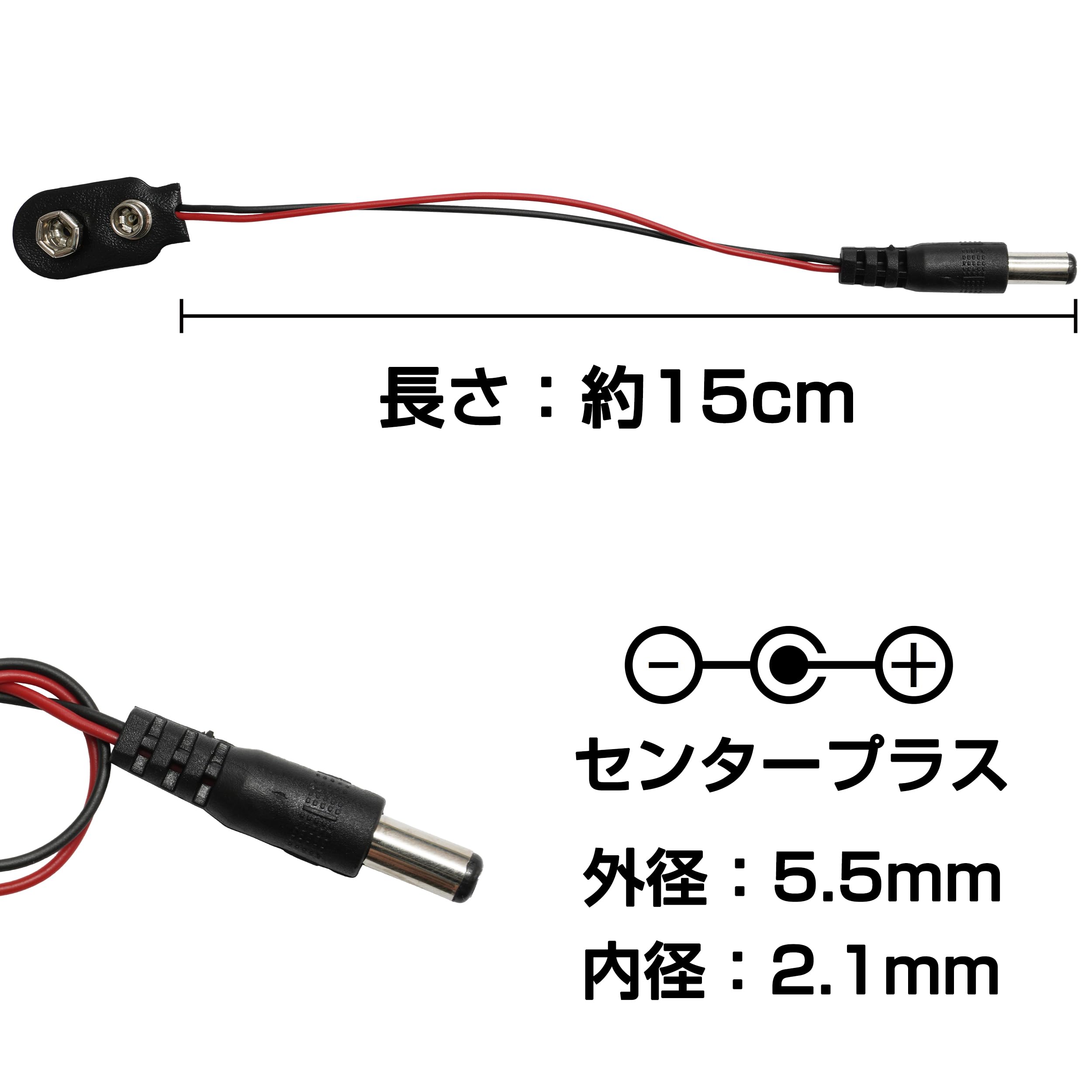 Amazon | 電光パーツ バッテリースナップ 9V電池スナップ 006P用 縦型